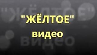 Частное порно