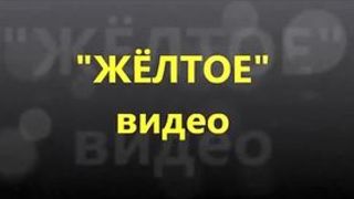 Мужики на глазах у коллеги имеют его сексуальную супругу в два ствола